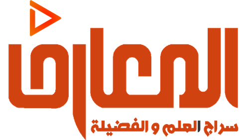 Almaaref Logo.png