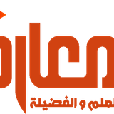 Almaaref Logo