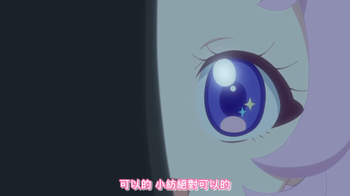 [FLsnow.feat.PO][Himitsu no Aipri][1080P][09].mkv snapshot 16.38 [2025 09 16 22.12.51].jpg