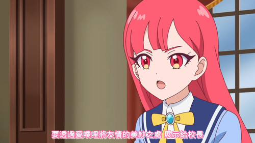 [FLsnow.feat.PO][Himitsu no Aipri][1080P][07].mkv snapshot 09.38 [2025 09 16 19.39.46].jpg