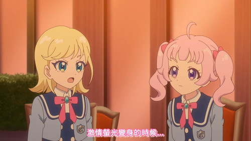 [FLsnow.feat.PO][Himitsu no Aipri][1080P][07].mkv snapshot 14.44 [2025 09 16 20.44.32].jpg