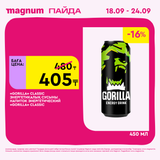 Magnum 1620x1620 1 tov 2025 09 17T113832.577