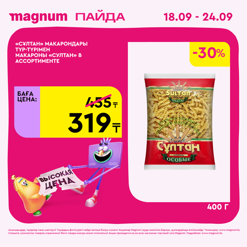 Magnum 1620x1620 1 tov 2025 09 17T113822.588.png