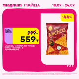 Magnum 1620x1620 1 tov 2025 09 17T113829.956