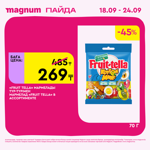 Magnum 1620x1620 1 tov 2025 09 17T113827.070.png