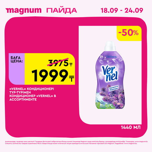Magnum 1620x1620 1 tov 2025 09 17T113835.138.png