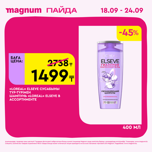 Magnum 1620x1620 1 tov 2025 09 17T113836.871.png