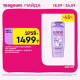 Magnum 1620x1620 1 tov 2025 09 17T113836.871