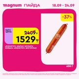Magnum 1620x1620 1 tov 2025 09 17T113852.956