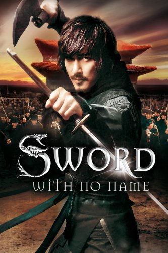 kiem The Sword with No Name 2009.jpg