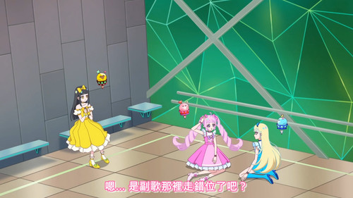 [FLsnow.feat.PO][Himitsu no Aipri][1080P][15].mkv snapshot 08.11 [2025 09 17 22.21.35].jpg