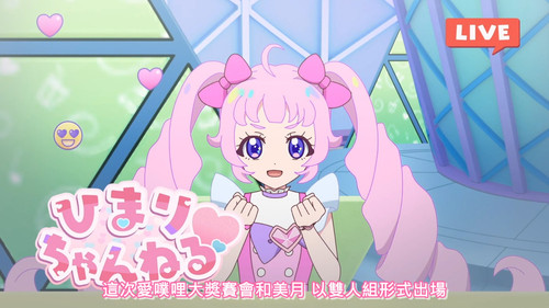 [FLsnow.feat.PO][Himitsu no Aipri][1080P][15].mkv snapshot 05.03 [2025 09 17 22.16.32].jpg