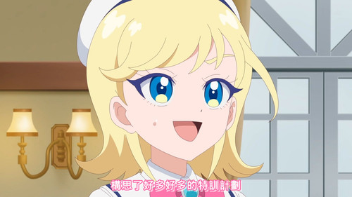 [FLsnow.feat.PO][Himitsu no Aipri][1080P][15].mkv snapshot 13.23 [2025 09 17 22.29.38].jpg