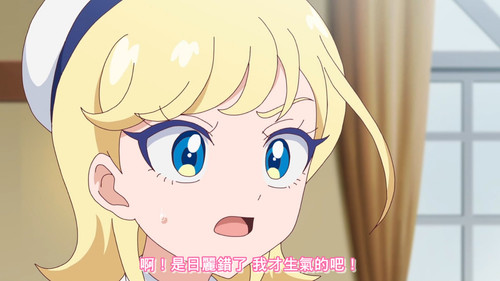 [FLsnow.feat.PO][Himitsu no Aipri][1080P][15].mkv snapshot 13.59 [2025 09 17 22.30.23].jpg