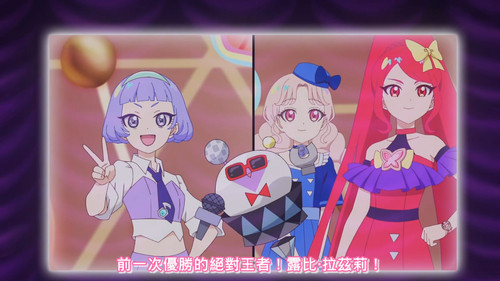 [FLsnow.feat.PO][Himitsu no Aipri][1080P][15].mkv snapshot 18.45 [2025 09 17 22.36.15].jpg