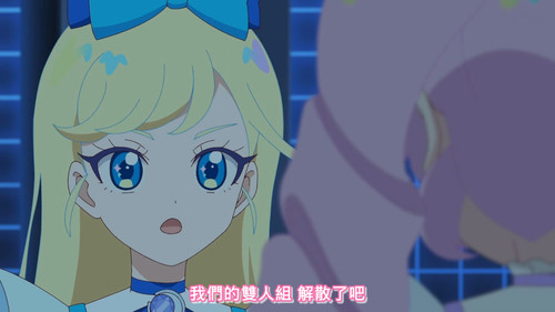[FLsnow.feat.PO][Himitsu no Aipri][1080P][15].mkv snapshot 22.11 [2025 09 17 22.43.12].jpg