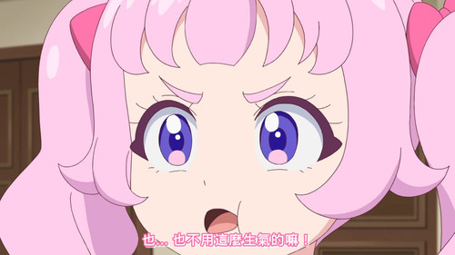 [FLsnow.feat.PO][Himitsu no Aipri][1080P][15].mkv snapshot 13.55 [2025 09 17 22.30.18].jpg