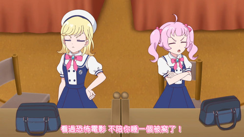 [FLsnow.feat.PO][Himitsu no Aipri][1080P][15].mkv snapshot 14.16 [2025 09 17 22.31.13].jpg