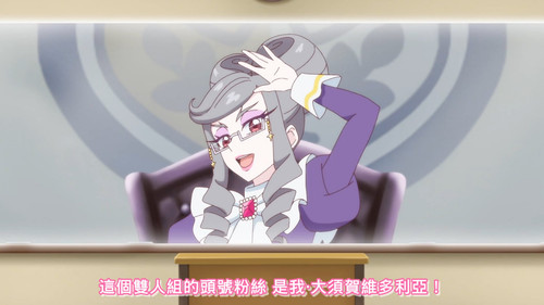 [FLsnow.feat.PO][Himitsu no Aipri][1080P][07].mkv snapshot 22.07 [2025 09 16 20.50.55].jpg