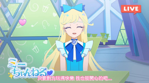 [FLsnow.feat.PO][Himitsu no Aipri][1080P][10].mkv snapshot 04.26 [2025 09 16 22.32.36].jpg