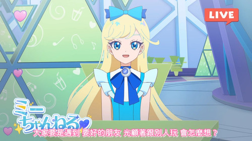 [FLsnow.feat.PO][Himitsu no Aipri][1080P][10].mkv snapshot 04.18 [2025 09 16 22.32.19].jpg