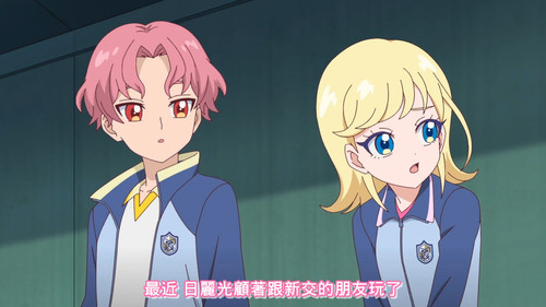 [FLsnow.feat.PO][Himitsu no Aipri][1080P][10].mkv snapshot 07.32 [2025 09 16 22.35.49].jpg