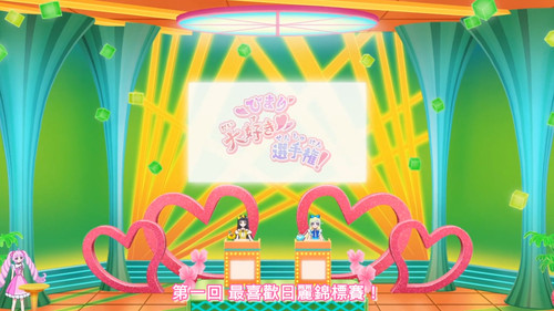 [FLsnow.feat.PO][Himitsu no Aipri][1080P][10].mkv snapshot 10.48 [2025 09 16 22.40.02].jpg