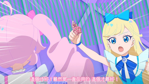 [FLsnow.feat.PO][Himitsu no Aipri][1080P][10].mkv snapshot 10.17 [2025 09 16 22.39.11].jpg