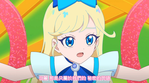 [FLsnow.feat.PO][Himitsu no Aipri][1080P][10].mkv snapshot 13.06 [2025 09 16 22.43.10].jpg