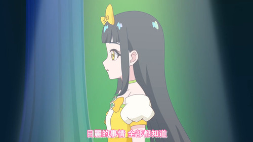 [FLsnow.feat.PO][Himitsu no Aipri][1080P][10].mkv snapshot 12.38 [2025 09 16 22.42.32].jpg