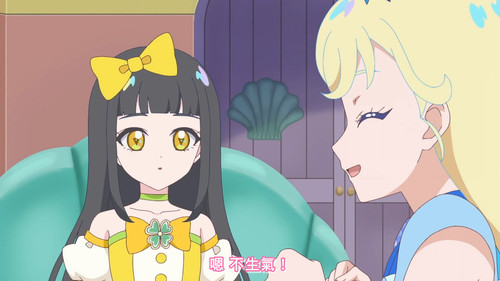 [FLsnow.feat.PO][Himitsu no Aipri][1080P][16].mkv snapshot 05.51 [2025 09 17 23.11.20].jpg