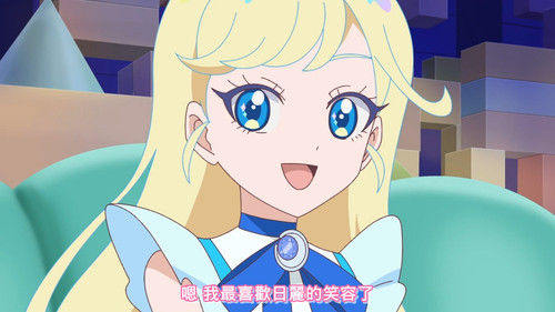 [FLsnow.feat.PO][Himitsu no Aipri][1080P][16].mkv snapshot 07.09 [2025 09 17 23.12.59].jpg