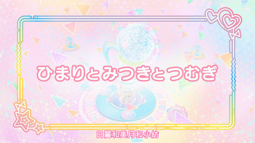 [FLsnow.feat.PO][Himitsu no Aipri][1080P][16].mkv snapshot 03.14 [2025 09 17 23.08.04].jpg
