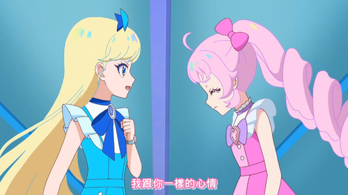 [FLsnow.feat.PO][Himitsu no Aipri][1080P][16].mkv snapshot 13.53 [2025 09 17 23.21.59].jpg