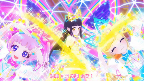 [FLsnow.feat.PO][Himitsu no Aipri][1080P][16].mkv snapshot 19.49 [2025 09 17 23.28.10].jpg