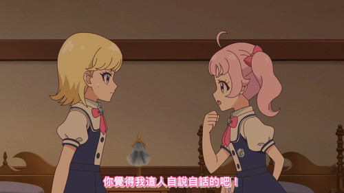 [FLsnow.feat.PO][Himitsu no Aipri][1080P][16].mkv snapshot 10.22 [2025 09 17 23.17.32].jpg