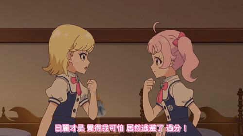 [FLsnow.feat.PO][Himitsu no Aipri][1080P][16].mkv snapshot 10.25 [2025 09 17 23.17.36].jpg