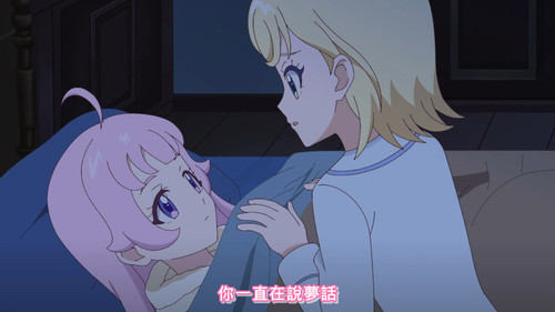[FLsnow.feat.PO][Himitsu no Aipri][1080P][14].mkv snapshot 09.06 [2025 09 17 21.29.56].jpg