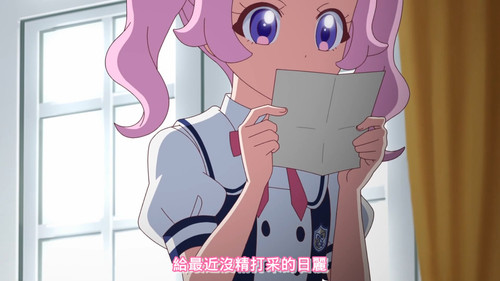 [FLsnow.feat.PO][Himitsu no Aipri][1080P][14].mkv snapshot 15.30 [2025 09 17 21.33.21].jpg