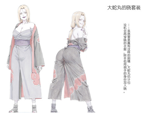 130996048 p28 master1200.jpg