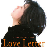 lovelettercover