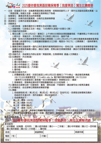 nsn 1664 1 Jw9.jpg