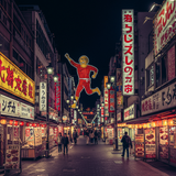 Kyoto &amp; Nara: A Luxurious Cultural Journey image 4 896x1152