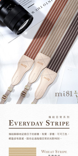 mi81背帶 條紋日常系列 (1).jpg