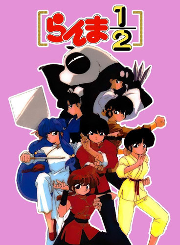 ranma 1 2 ranma 1 2 109855866 large.jpg