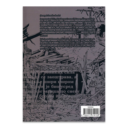 09788411619158 2.jpg