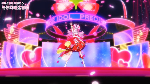 [FLsnow][You and Idol Precure][37][1080p].mkv snapshot 20.28 [2025 10 21 00.27.50].jpg