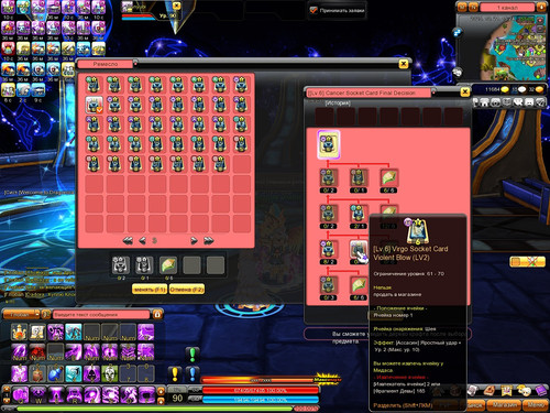 Dragonica25102116243101