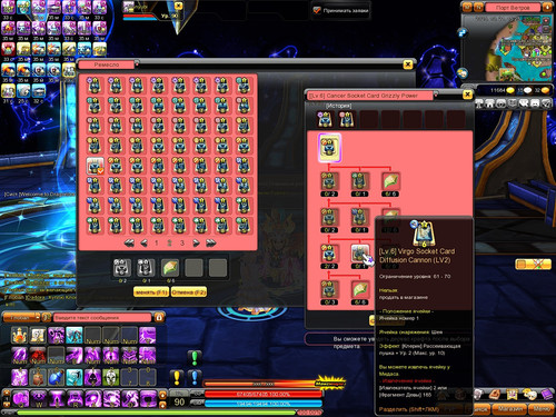 Dragonica25102116250802