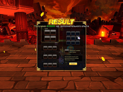 Dragonica25102116100100